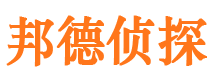 盐山市侦探调查公司